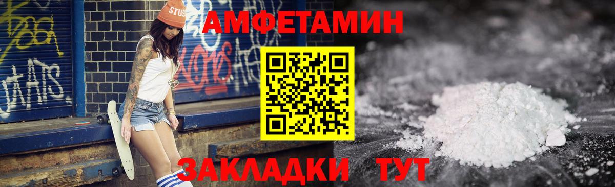 Сердобск  дарк нет Telegram  Вход с VPN  АМФЕТАМИН 97%  Amphetamine 