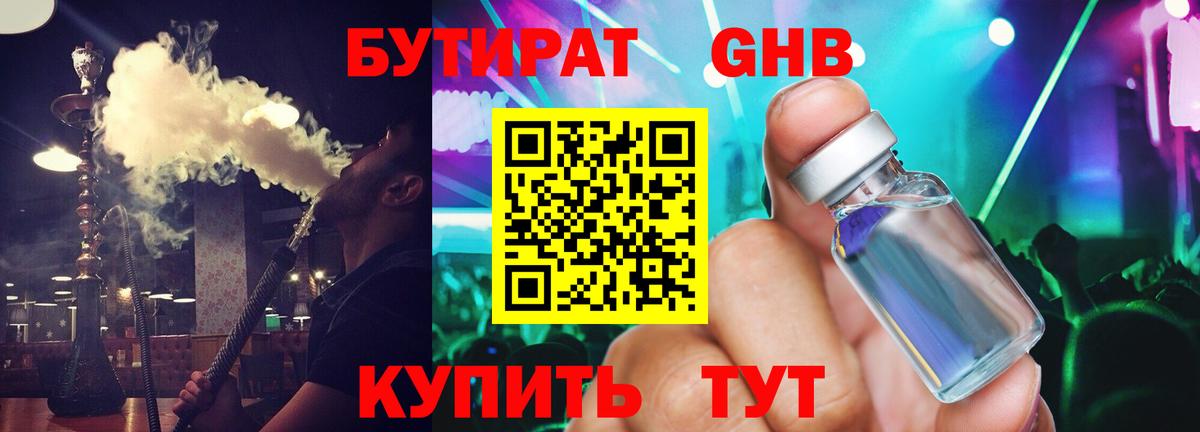  Кокаин Сердобск