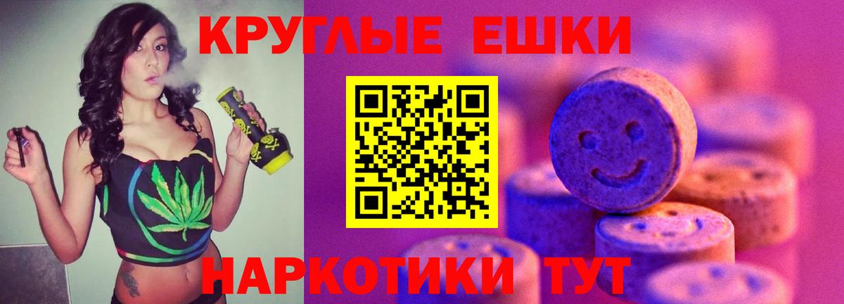 Экстази диски Сердобск