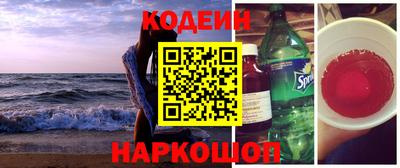 мескалин Рузаевка