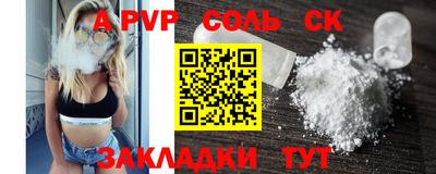 мескалин Рузаевка