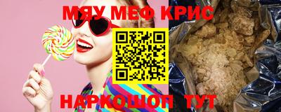 мескалин Рузаевка
