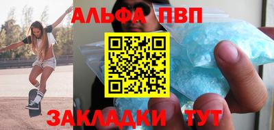 мескалин Рузаевка