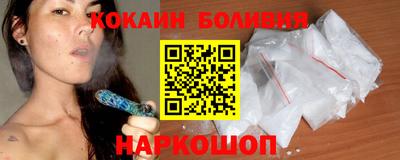 мескалин Рузаевка