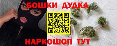 мескалин Рузаевка