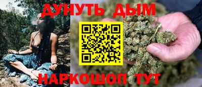 мескалин Рузаевка