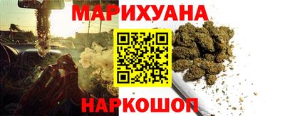 мескалин Рузаевка