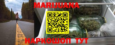 мескалин Рузаевка