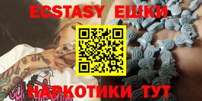 мескалин Рузаевка