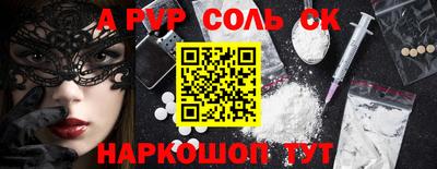 apvp Рыбинск
