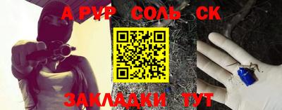 мескалин Рузаевка