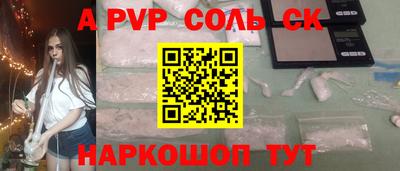 дмт Рязань