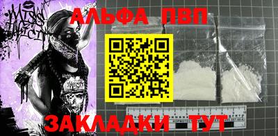 мескалин Рузаевка