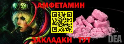 дмт Рязань
