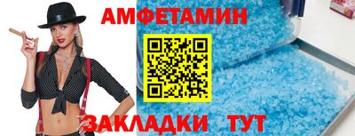 apvp Рыбинск