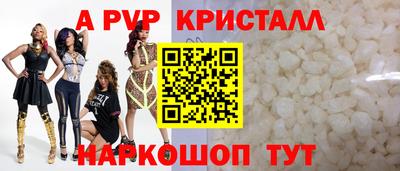 мескалин Рузаевка