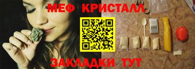 мескалин Рузаевка