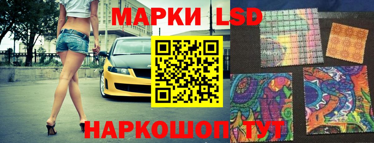 Лсд 25 экстази кислота  LSD-25 экстази ecstasy  Вход с VPN  мега зеркало  Сердобск 