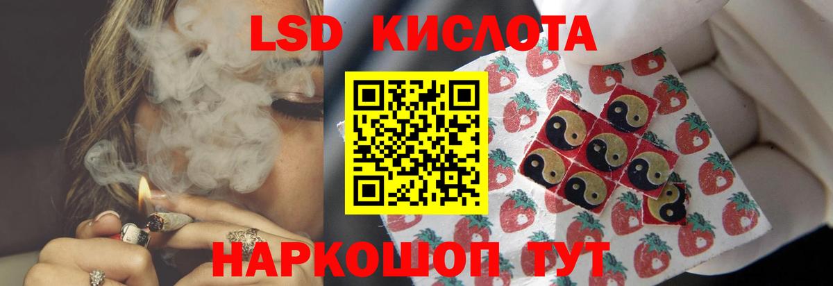 ЛСД экстази ecstasy Сердобск