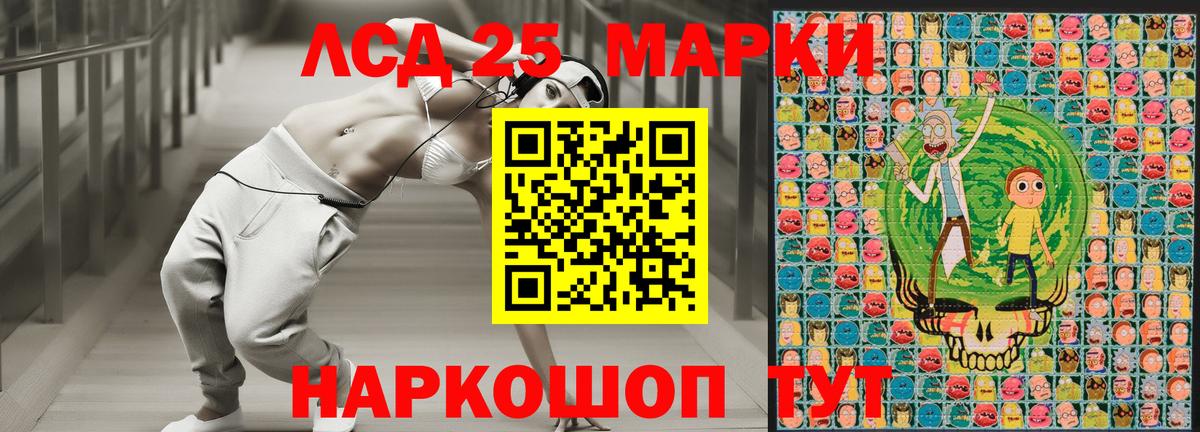 дарнет шоп  Марки 25I-NBOMe 1,8мг  Марки NBOMe  Вход с VPN  Сердобск 