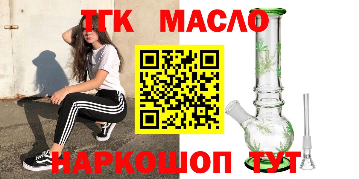 Сердобск  ссылка на мегу зеркало  цены наркотик  Вход с VPN  Дистиллят ТГК Wax  ТГК концентрат 