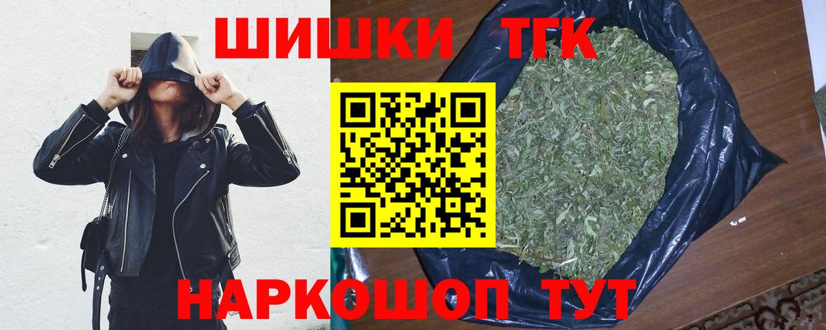 Марихуана индика Сердобск