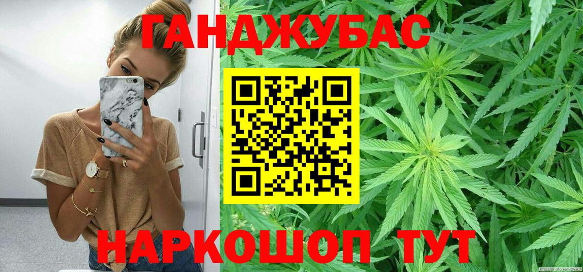 Сердобск  Каннабис ГИДРОПОН  Вход с VPN  Бошки марихуана White Widow  Бошки Шишки план 